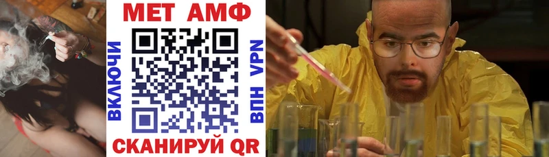 АМФЕТАМИН 97%  Радужный 