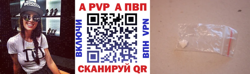 Alpha-PVP Соль  blacksprut ссылка  Радужный 