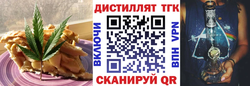 Печенье с ТГК конопля Радужный