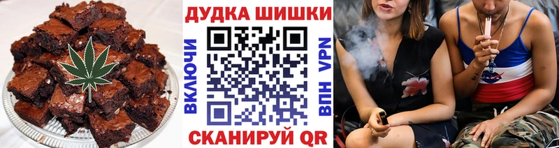 Печенье с ТГК марихуана  hydra ссылки  Радужный  купить  сайты 