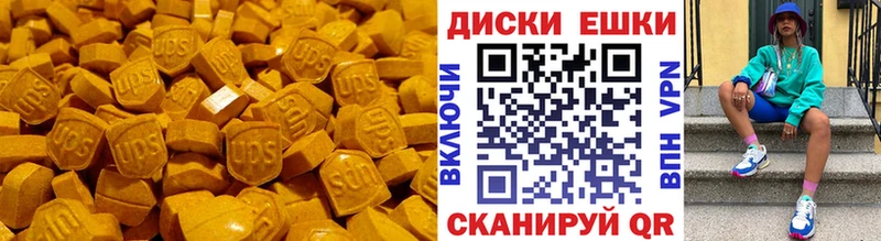 площадка наркотические препараты  кракен онион  Радужный  Экстази бентли 