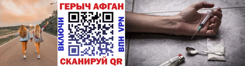ГЕРОИН гречка  наркошоп  Радужный 