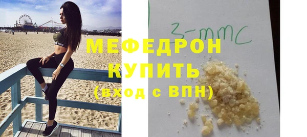 прущая мука Дмитровск
