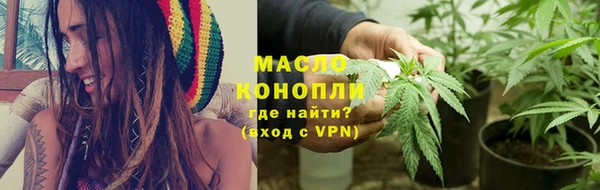 таблы Дмитров