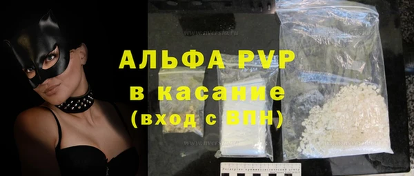 таблы Дмитров