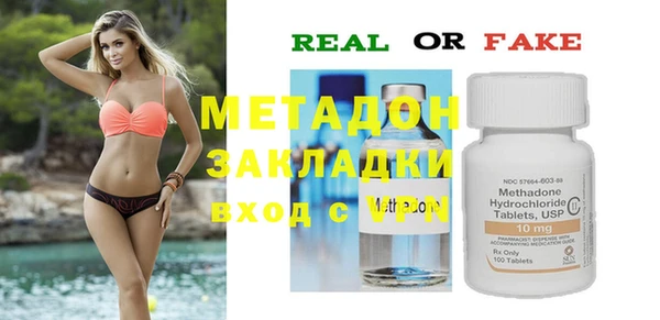 таблы Дмитров