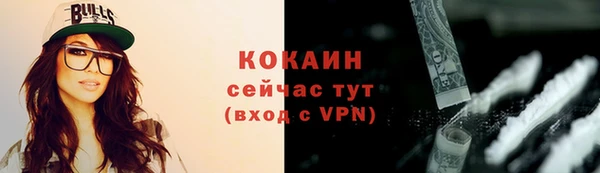 таблы Дмитров