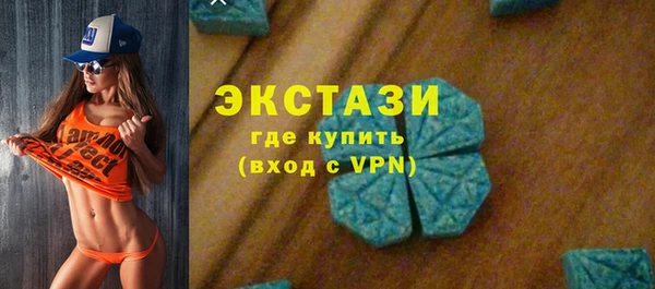 мескалин Гусев