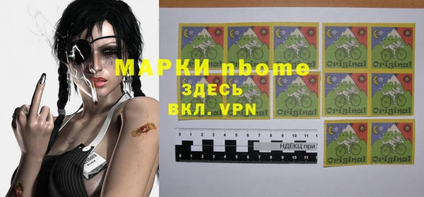 таблы Дмитров