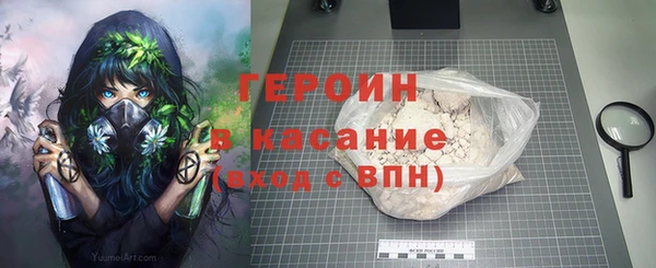 дживик Гусиноозёрск
