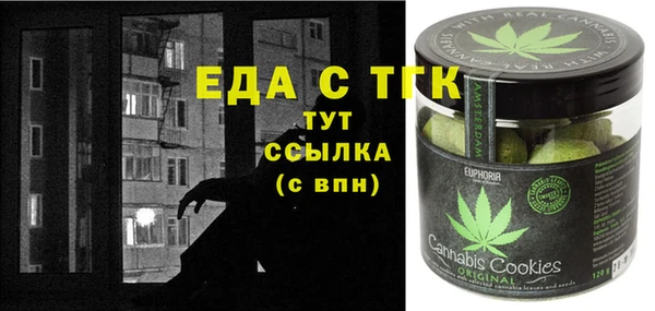 таблы Дмитров
