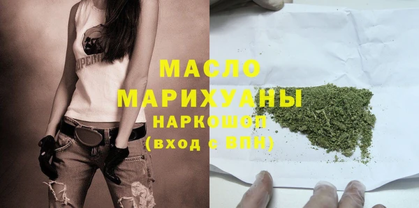 таблы Дмитров
