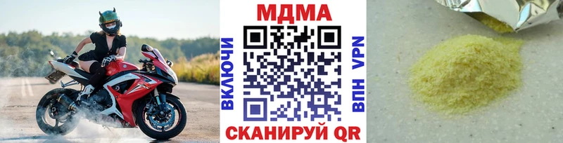 МДМА кристаллы Радужный