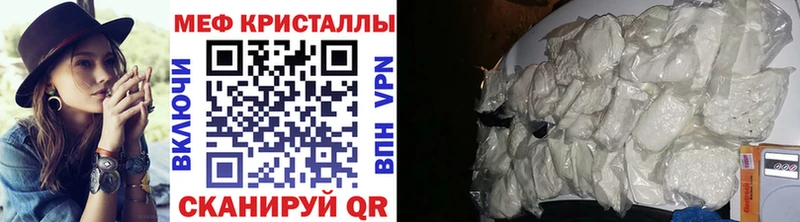 Мефедрон VHQ Радужный