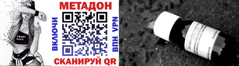МЕТАДОН белоснежный  Радужный 