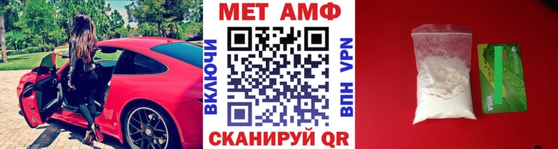 Первитин мет  купить наркотики сайты  Радужный 