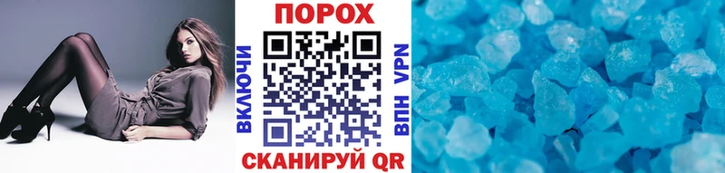 МЕТАМФЕТАМИН Декстрометамфетамин 99.9% Радужный