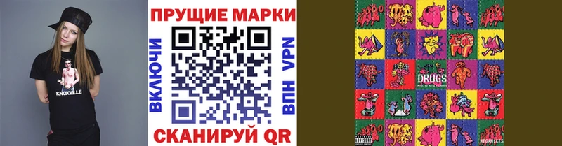 Марки 25I-NBOMe 1,8мг  купить наркоту  Радужный 
