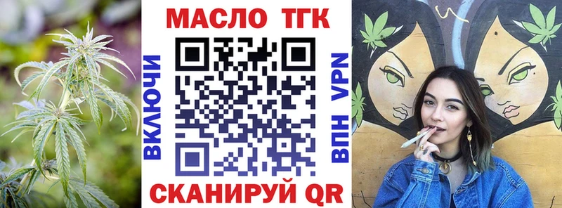 Дистиллят ТГК Wax Радужный