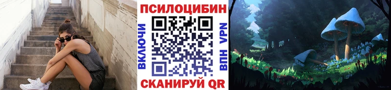 Псилоцибиновые грибы ЛСД  Радужный 