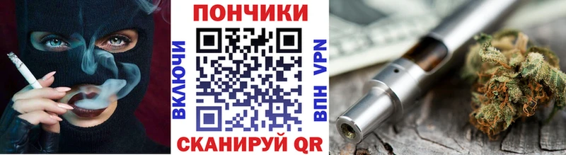 Бошки Шишки сатива  где можно купить   Радужный 